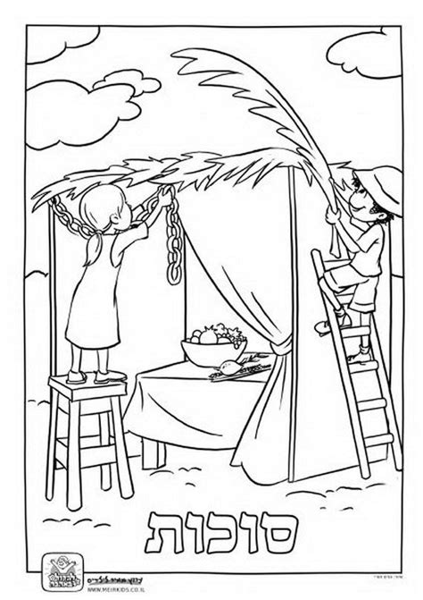 Sukkot Coloring Pages | Sukkot, Sukkot crafts, Sukkot activities