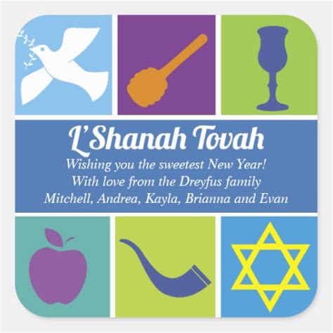 Symbols of Rosh Hashanah Square Sticker | Zazzle