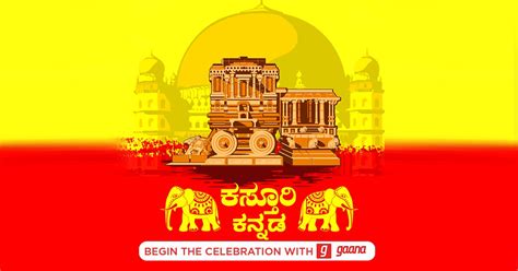 Kannada Rajyotsava Wallpapers