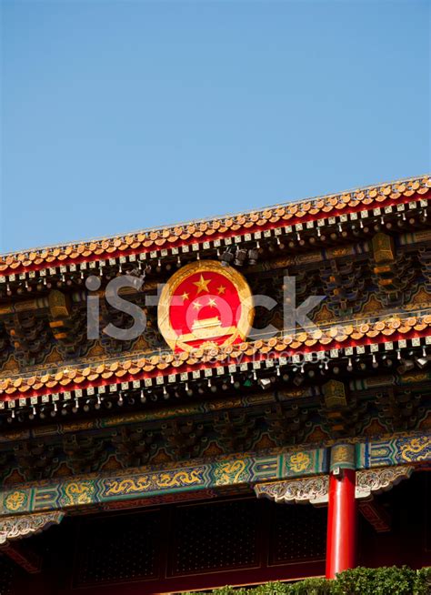 Tiananmen Square, Beijing China - Gate Of Heavenly Peace. Stock Photo ...