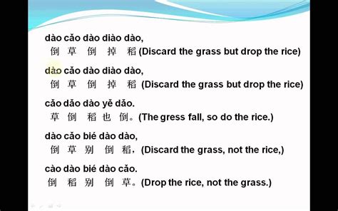 Chao Chi Bai Meaning - Chee Cheese