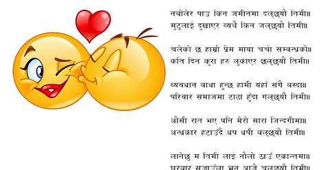 100 + Unique Nepali Love SMS Quotes Status 💌 Message to melt your ...