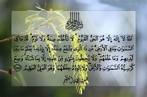 Al Quran Wallpaper - WallpaperSafari