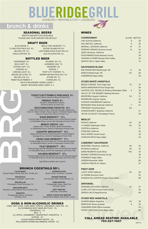 Blue Ridge Grill menu in Ashburn, Virginia, USA