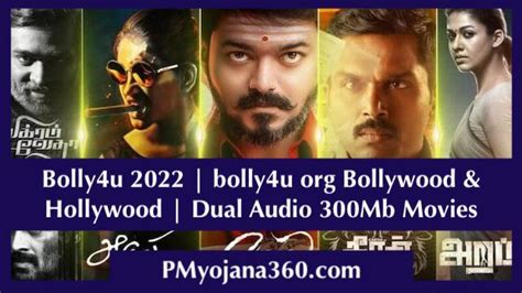 Bolly4u 2023 | bolly4u org Bollywood & Hollywood | Dual Audio 300Mb Movies