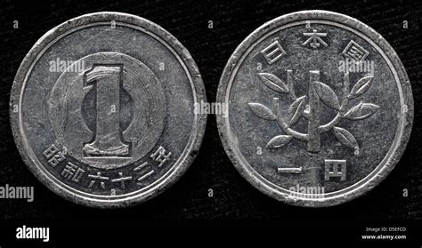 1 Yen coin, Japan Stock Photo - Alamy