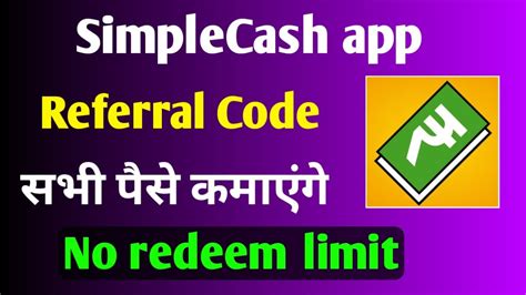 Simple Cash app referral code | Paise kaise kamaye - YouTube