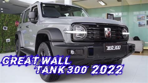 Great Wall TANK 300 2022 Un Fenómeno con un gran éxito - YouTube