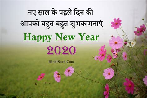 Happy New Year Mubarak Shayari in Hindi 2021 | नए साल की शायरी