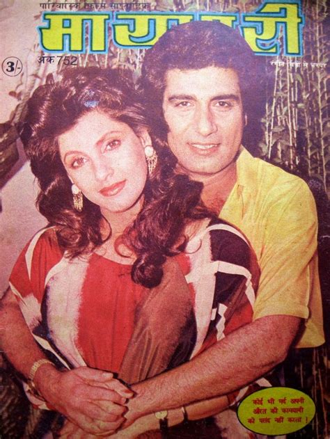 Pin by Rina on Dimple Kapadia | Most beautiful indian actress, Beautiful indian actress, Happy ...