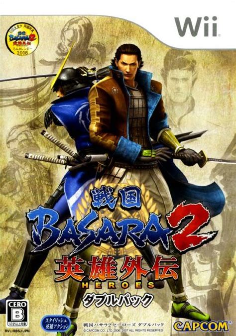 Sengoku Basara 2 Heroes - Dolphin Emulator Wiki