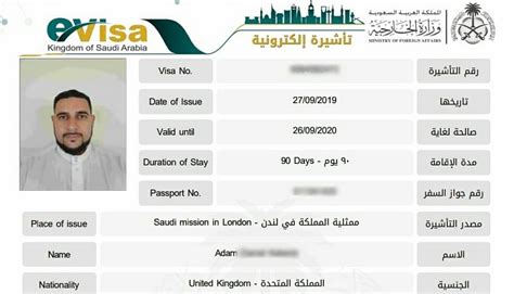 7 differences between Umrah visa and Tourist visa - Life in Saudi Arabia