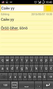 Mongolian Keyboard - Android Apps on Google Play