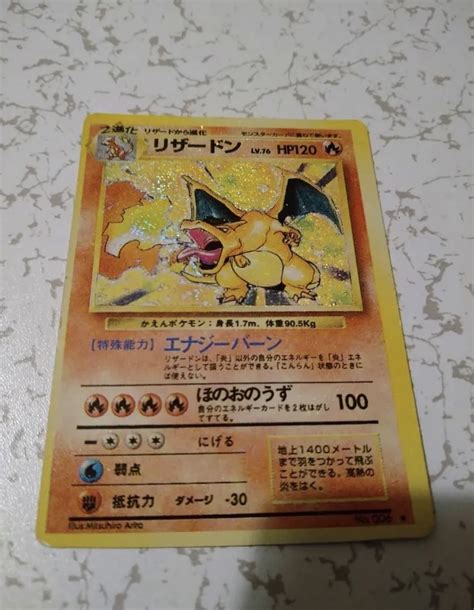 Old back Japanese Charizard holo error? - General - Elite Fourum