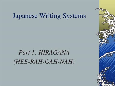 PPT - Japanese Writing Systems PowerPoint Presentation, free download - ID:3303194