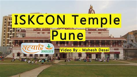 ISKCON temple Pune - YouTube