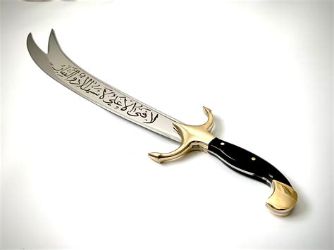 Dh'l-faq'r Zulfikar Zülfikar Hz. Ali Sword for sale | Etsy