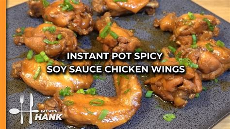 Instant Pot Spicy Soy Sauce Chicken Wings Recipe – Instant Pot Teacher