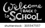 Welcome Back To School Free Stock Photo - Public Domain Pictures