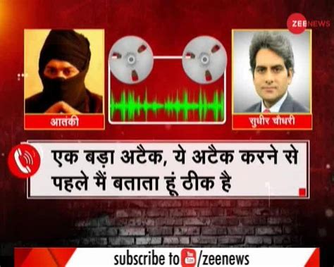 Zee News Editor-in-Chief Sudhir Chaudhary again receives terror threats ...