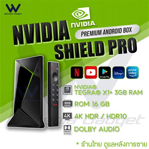 NVIDIA SHIELD TV PRO 4K HDR High Performance, Dolby Vision, Google ...