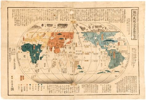 World Map based on Matteo Ricci 1850 : Lot 370 | Map, Historical ...