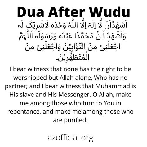 Dua Wudu Before And After