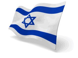 israel flag perspective anim