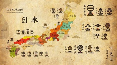 Gekokujo Daimyo Edition Reimagined Map image - ModDB