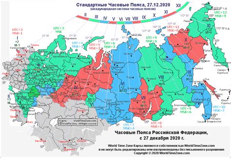 Russia time zones map - fabricmilo