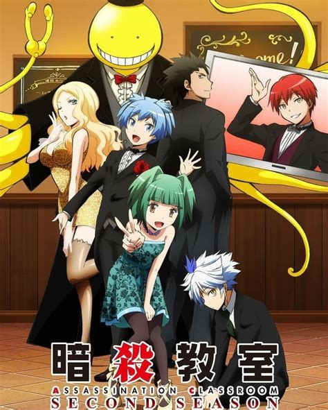 Assassination Classroom Season 2 Poster in 2022 | Assassination classroom, Anime classroom ...