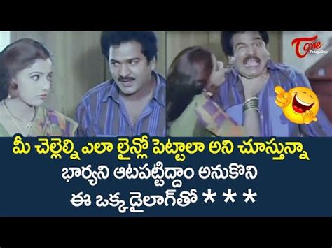 TeluguOne Free Telugu Movies|Free Telugu Movies Videos|Free Movie ...