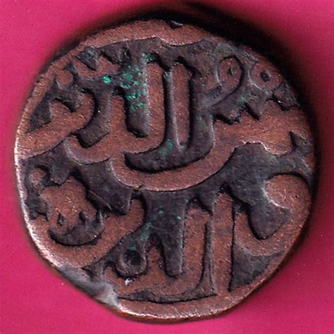 Mahmud Shah Bahmani Sultanate One Gani :- FA7480 – Indian Coins Hub