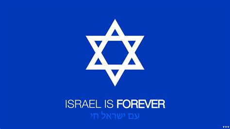 8K, Flag Of Israel, Emblem, Flags, Israeli Flag HD Wallpaper