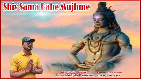 Shiv Sama Rahe Mujhme || Hansraj Raghuwanshi New Song || Shiv Bhajan ...