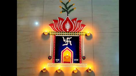 Easy rangoli design for Tulsi Vivah | तुलसी विवाह रंगोली | Tulsi Vivah rangoli design | Rangoli ...