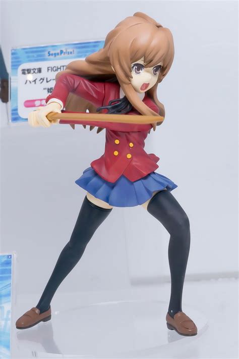 High Grade Figure Aisaka Taiga - My Anime Shelf