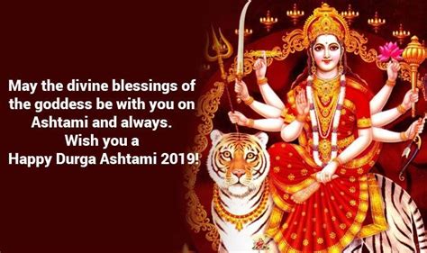 Happy Durga Ashtami 2019: Best Quotes, WhatsApp Messages, SMS And Greetings on 8th Day of Sharad ...