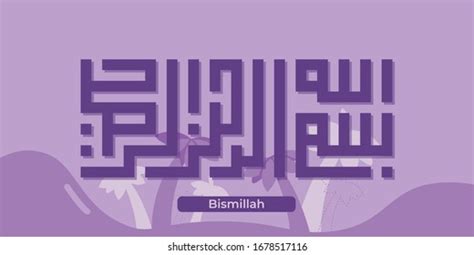 Khat Kufi Bismillah Calligraphy Islamic: vector de stock (libre de ...