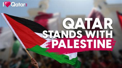 Qatar stands with Palestine - YouTube