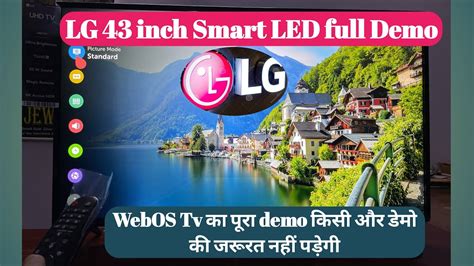 LG 43 inch smart tv l Smart tv Demo l Lg 43 inch smart tv demo l lg smart tv connect to phone l ...