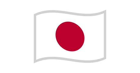 🇯🇵 Bandeira: Japão Emoji