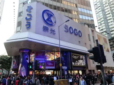 SOGO Hong Kong