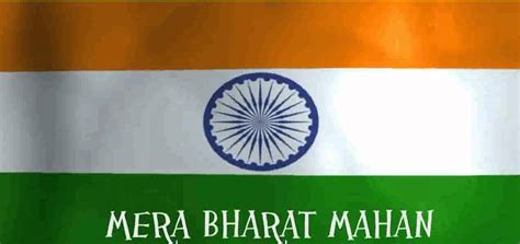 Mera Bharat Mahan - YouTube