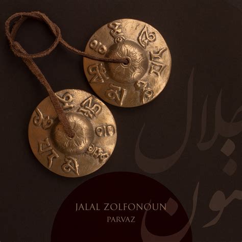 Parvaz - Album by Jalal Zolfonoun | Spotify