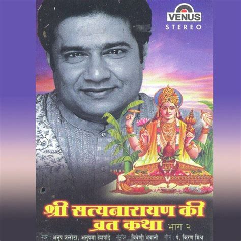 Shri satyanarayan katha in hindi - bingergirl