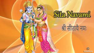 Sita Navami 2023 – RitiRiwaz