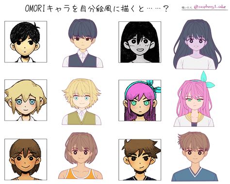 Art of OMORI characters by me :3c : r/OMORI