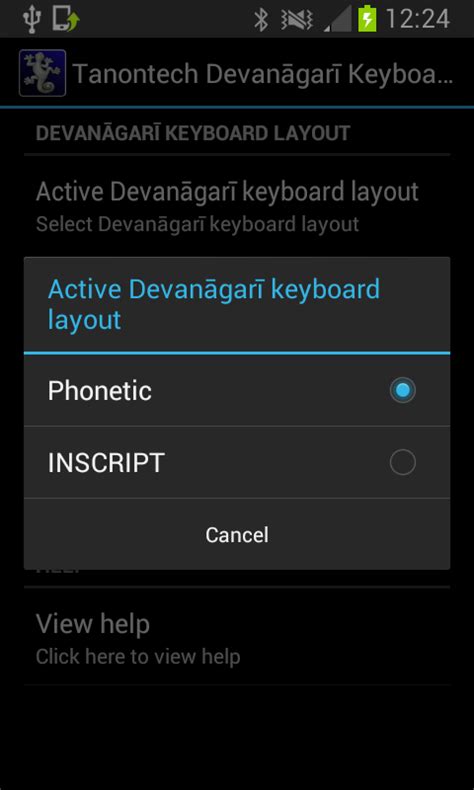 Devanagari keyboard:Amazon.com:Appstore for Android