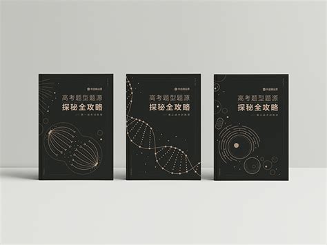 physical cover by lixinzi on Dribbble